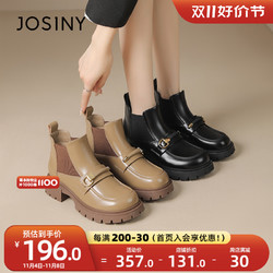 JOSINY 卓诗尼 切尔西靴女2023秋季新款短靴厚底烟筒靴粗跟靴子百搭女靴