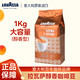  LAVAZZA 拉瓦萨 咖啡豆意大利进口意式浓缩 太阳醇香1kg　