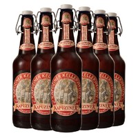 KAPUZINER 卡布奇纳 窖藏精小麦酿啤酒 500ml*6瓶 德国原装进口 修道院精酿啤酒