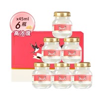 Twin Lotus 双莲 泰国进口双莲即食燕窝4%冰糖45ml*6瓶/盒高浓度款孕妇老人营养滋补品送长辈礼物