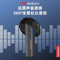 抖音超值购：Lenovo 联想 无线蓝牙耳机立体原声音效降噪通话华为苹果通用