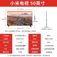 MI 小米 电视50英寸金属全面屏4K超高清全面屏智慧语音液晶平板电视