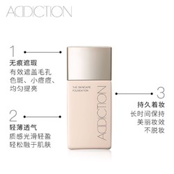 Addiction 爱德胜 瘾萃光粉底液 30ml