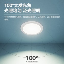 Midea 美的 led超薄筒灯客厅吊顶灯过道嵌入式孔灯牛眼灯开孔 T2筒灯 3W|超白光|6500K|T2