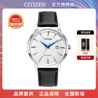 CITIZEN 西铁城 2023年新品光动能休闲皮带钢带男士手表