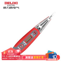 DELIXI 德力西 电气 HT 带照明数显测电笔耐压 12-250V DHCHT8005S 测电笔