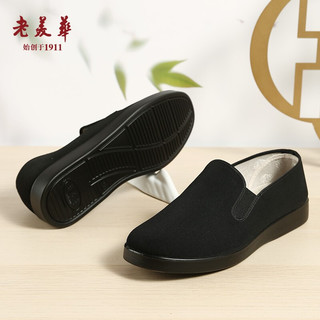 laomeihua 老美华 老北京布鞋男鞋常年款低帮男士休闲爸爸老人鞋子 常年款 45