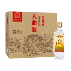 YUCHAN 玉蝉老酒 大曲 52%vol 浓香型白酒 500ml*6瓶 整箱装 赠同款大酒+特曲小酒