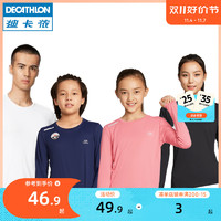 DECATHLON 迪卡侬 儿童t恤速干亲子装