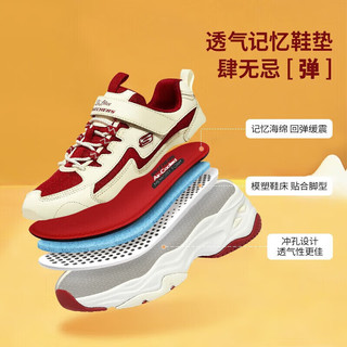 斯凯奇（Skechers）童鞋秋冬男女童运动鞋固特异耐磨闪电熊猫鞋老爹鞋防滑跑步鞋 红色-NTRD 30码/内长19cm