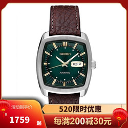 SEIKO 精工 SNKN37 皮带复古蓝色方形男士手表 美国直邮正品 经典时尚酒桶机械表男