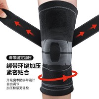 抖音超值购：PEAK 匹克 篮球护膝男士专用半月板损伤跑步专业级绑带运动护膝女