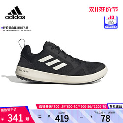adidas 阿迪达斯 溯溪鞋男鞋2023夏新款户外运动鞋透气涉水鞋HP8641