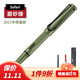  LAMY 凌美 钢笔 Safari狩猎系列 2021 磨砂绿 F尖 单支装　