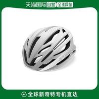 GIRO 香港直邮GIRO SYNTAX AF MIPS公路头盔骑行自行车头盔亚洲头型