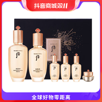 抖音超值购：WHOO 后 The history of Whoo/后 正品 天率丹和率护肤套装修护