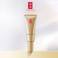 YUE-SAI 羽西 鎏金3代精华7.5ml