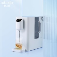 aibeile 爱贝源 Aiberle) 净化饮水机C1 云水蓝