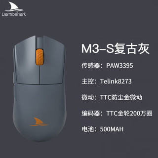 Darmoshark 达摩鲨 M3S 2K 三模无线鼠标 蓝牙2.4G有线轻量化鼠标 PAW3395对称鼠标 M3S