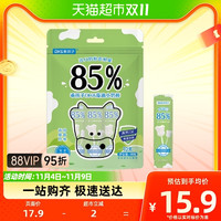 88VIP：GHS 乖孩子 宝宝零食85%高钙高蛋白牛奶棒棒糖68g*1袋