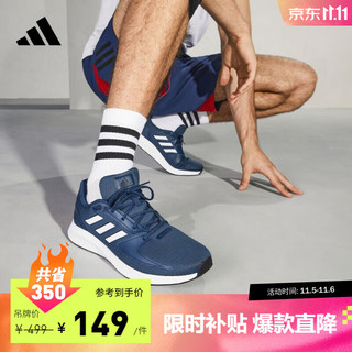 adidas阿迪达斯RUNFALCON 2.0男子随心畅跑舒适跑步运动鞋 深藏青蓝/白色 43(265mm)
