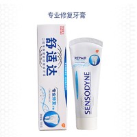 SENSODYNE 舒适达 牙膏专业修复劲爽薄荷单支100g清新口气缓解牙齿敏感官网