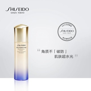 SHISEIDO 资生堂 悦薇珀翡紧颜亮肤乳100ml 补水保湿 提亮肤色 年轻紧致