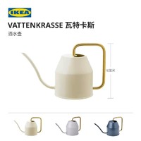 IKEA 宜家 VATTENKRASSE瓦特卡斯防锈洒水壶家用浇花神器长嘴园艺壶