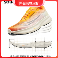 saucony 索康尼 VESSEL威途专业跑步鞋运动跑鞋