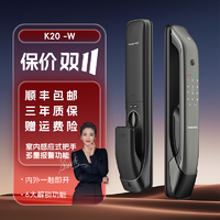 kaadas 凯迪仕 自动智能锁指纹C级锁芯wifi家用防盗指纹锁密码锁