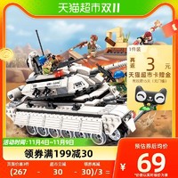 88VIP：QMAN 启蒙 军事系列雷霆使命坦克装甲战车拼装积木男孩儿童玩具模型3206