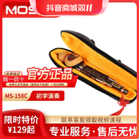 抖音超值购、移动端：MOSEN 莫森 MS-158C葫芦丝乐器初学者演奏双白铜防摔紫竹葫芦丝三音C调