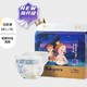 88VIP：babycare 皇室星星的礼物系列 婴儿纸尿裤 M46/L36/XL30片
