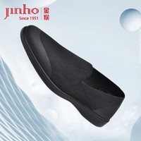 JINHOU 金猴 官方休闲男鞋透气飞织黑色布鞋男日常套脚低帮大码鞋