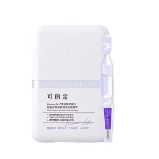 COLLGENE 可丽金 Human-like重组胶原蛋白赋能珍萃紧致弹润次抛精华 1.2ml*3支/袋