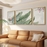 奇瓦丽 家大业大客厅装饰画沙发背景墙现代简约三联画清新绿植高级感壁画
