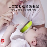 comotomo 硅胶奶瓶新生婴儿6个月以上宝宝仿母乳防胀气