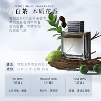 SOLEHE 和风雨 男士香水礼盒套装100ml 绅士蒙卡其木质淡香水男友生日节日礼物