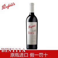 Penfolds 奔富 Bin111A 礼盒装 干红葡萄酒 红酒 澳大利亚原装原瓶进口 750ml 海外版无瓶口二维码