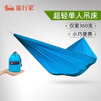 旅行家 飞羽超轻户外吊床双人挂树秋千防侧翻室内摇床旅游野营露营