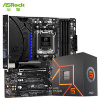 ASRock 华擎 B650M PG Riptide 黑潮风暴主板+AMD 7500F CPU处理器 板U套装