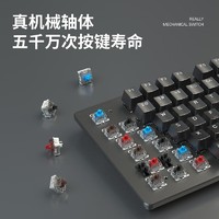 风陵渡 拼色真机械键盘104键87键电竞游戏家用笔记本打字办公通用键鼠套装 87键白色