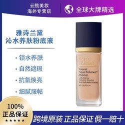 ESTEE LAUDER 雅诗兰黛 粉底液沁水1C0 #30ml/瓶