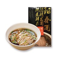 SHANGHAI MIN 小南国 上海小南国 阳春面 2人份/356g老上海风味速食(早餐午餐晚餐)非油炸面条