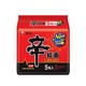 NONGSHIM 农心 香菇牛肉味辛拉面  120g*5包