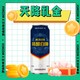 抖音超值购：燕京啤酒 V10 精酿白啤 500ml