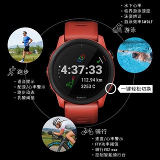 佳明（GARMIN）Forerunner745甜柚红脉搏血氧心率铁三跑步游泳户外智能运动手表