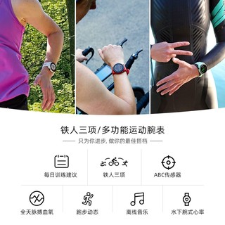 佳明（GARMIN）Forerunner745甜柚红脉搏血氧心率铁三跑步游泳户外智能运动手表