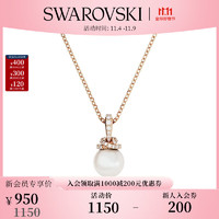 施华洛世奇 品牌直售 施华洛世奇  ORIGINALLY 项链 珍珠元素轻奢饰品 镀玫瑰金色 5669523