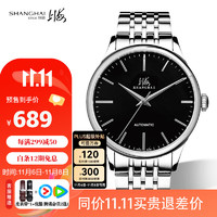 SHANGHAI 上海 手表 跃时系列简约自动机械国表透底钢带男表 819-5黑